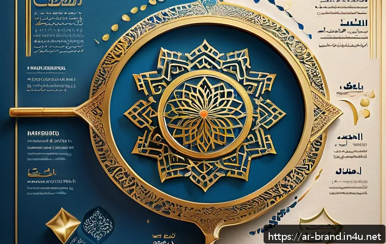 كيف تبني مدونة احترافية في التواصل العلامي تجذب الجمهور وتحقق النجاح الرقمي 4 브랜드 커뮤니케이션 전문 블로그 운영 팁 관련 이미지 2